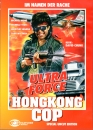 Ultra Force - Hongkong Cop (Special Uncut Edition) kleine Hartbox , Cover A